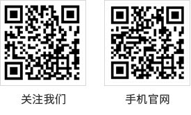 聯系方式(圖2) 聯系方式(圖2)